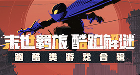 主角编剧