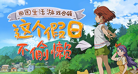 七年前的白鹿